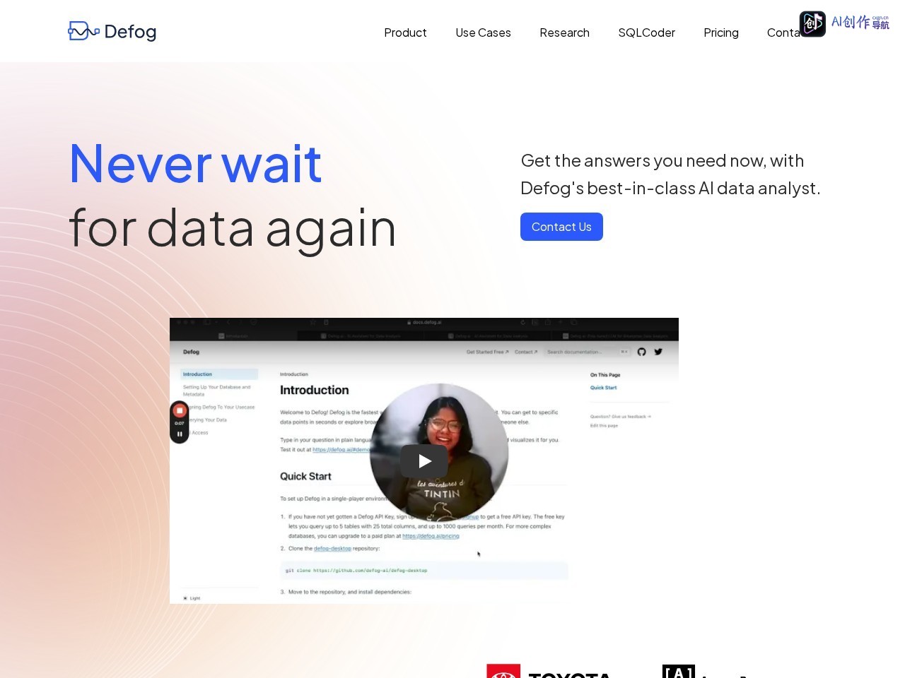 Defog.ai 网站截图