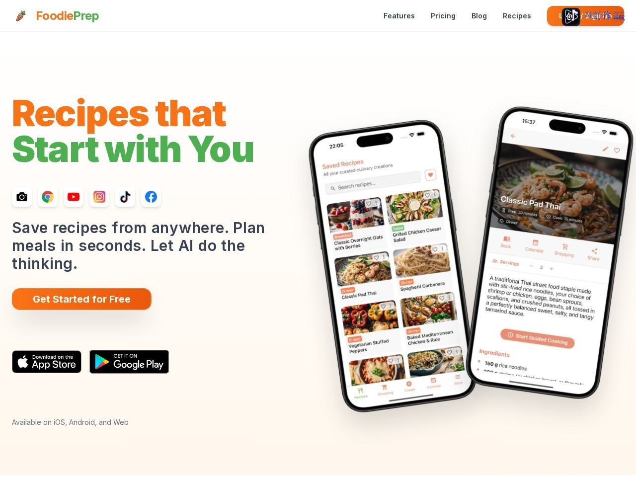 FoodiePrep 网站截图