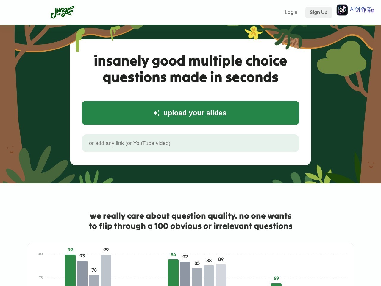 Jungle 网站截图
