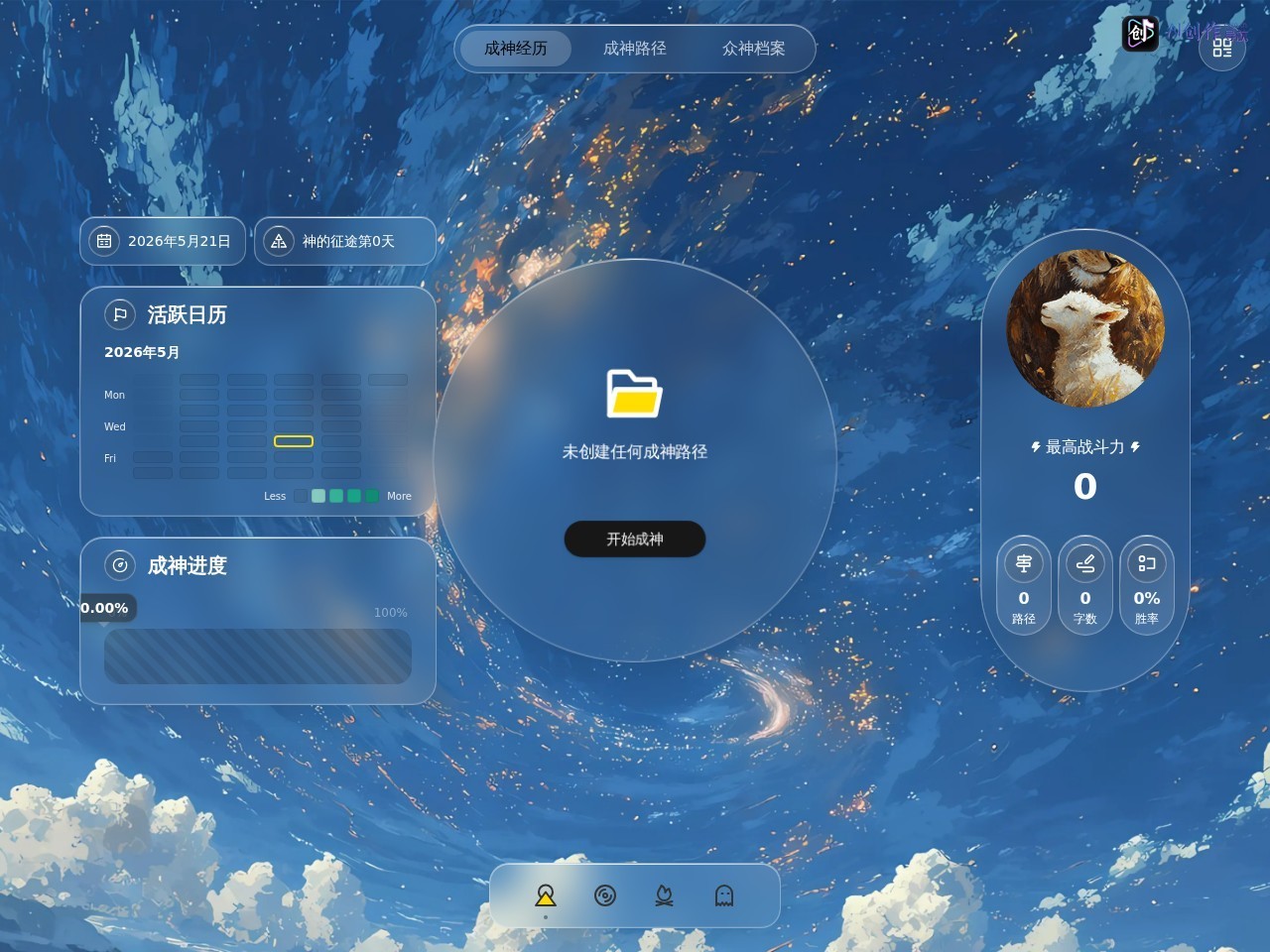 Godsss 网站截图