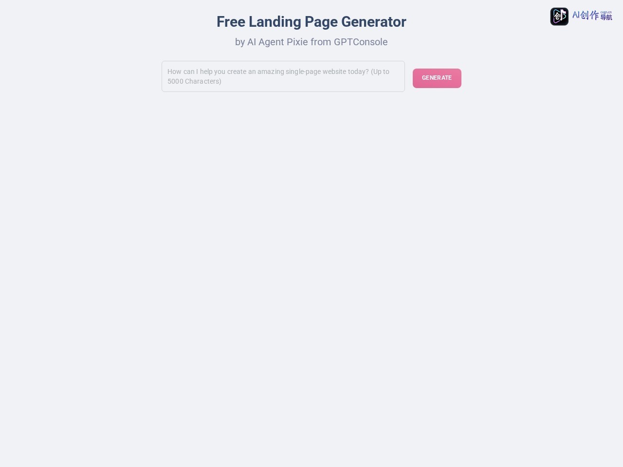 GPTConsole PIXIE 网站截图