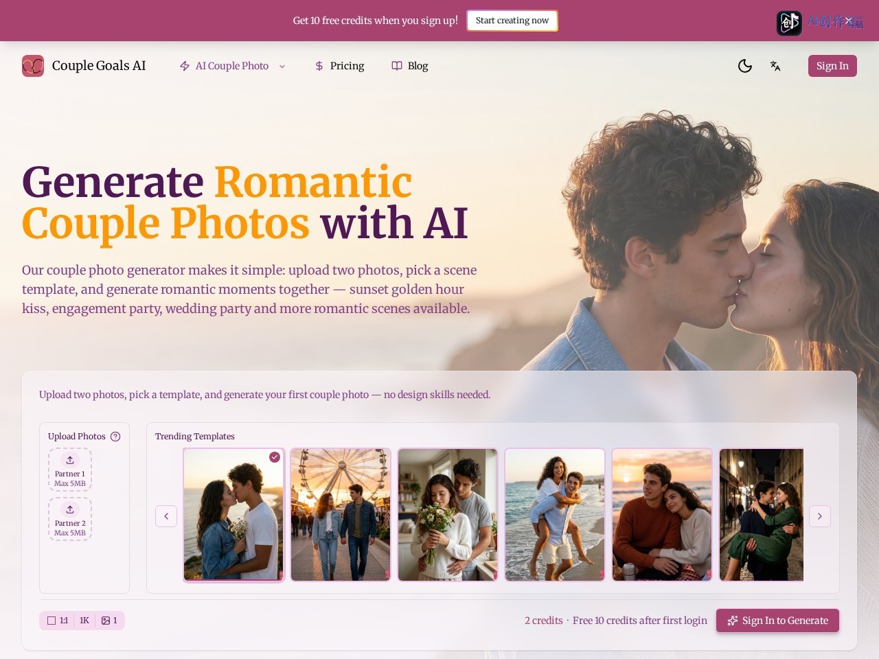 AI Couple Photo Generator 网站截图