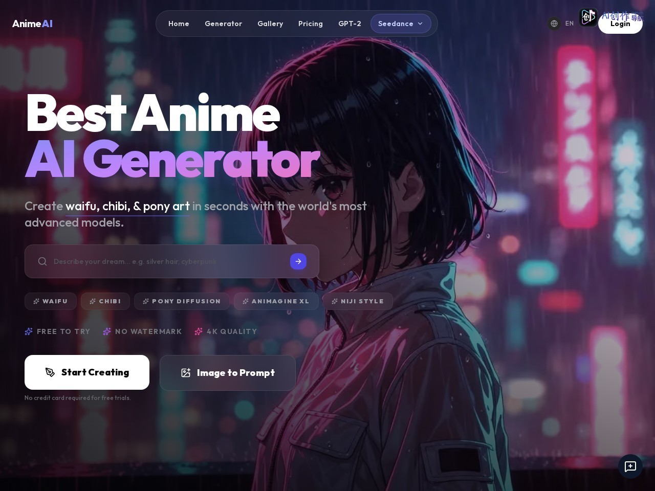 GenAnime AI 网站截图