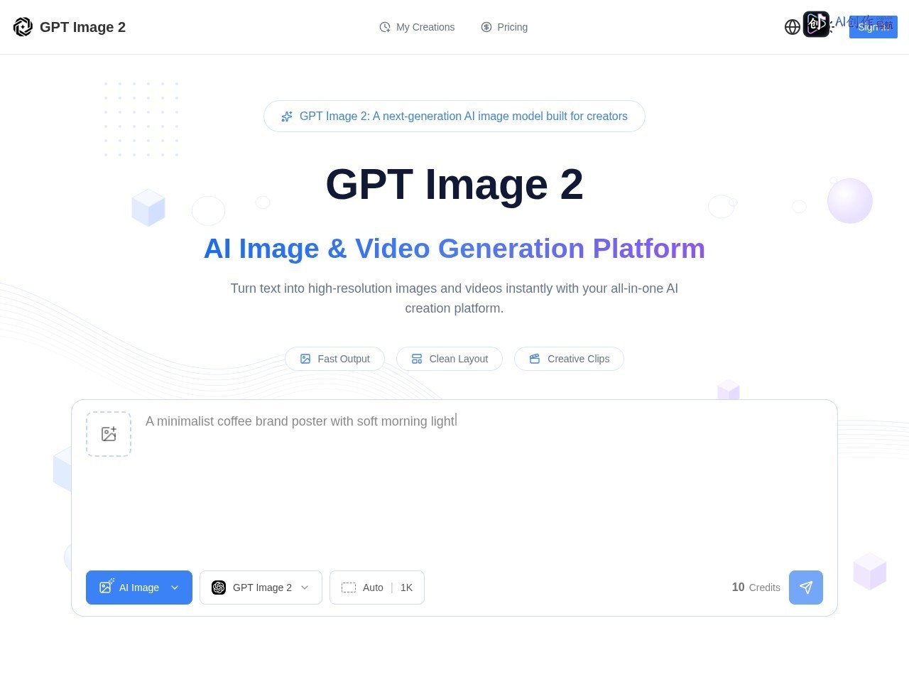 GPT Image 2 网站截图