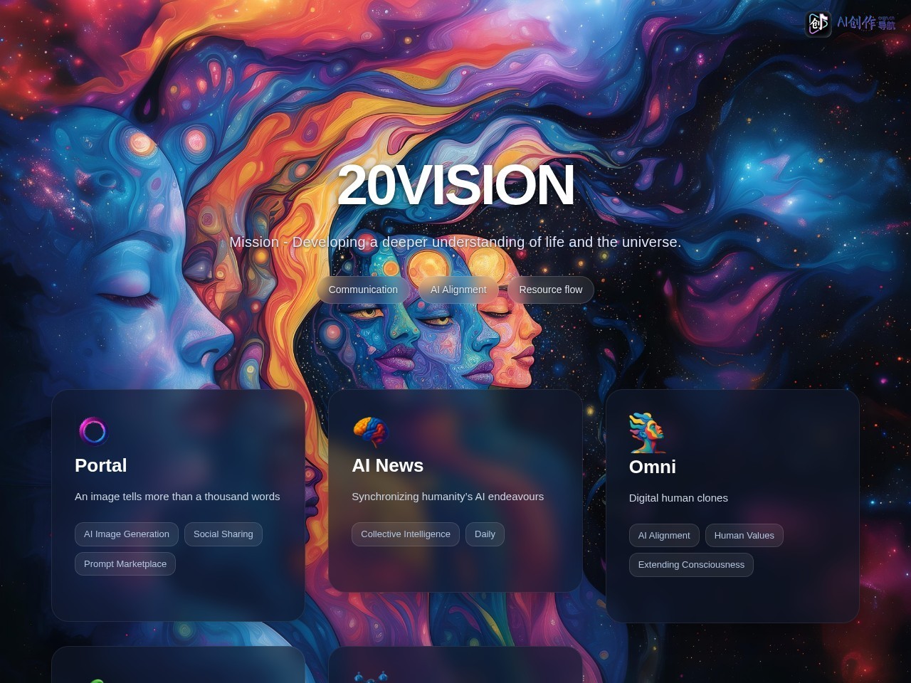 20Vision 网站截图
