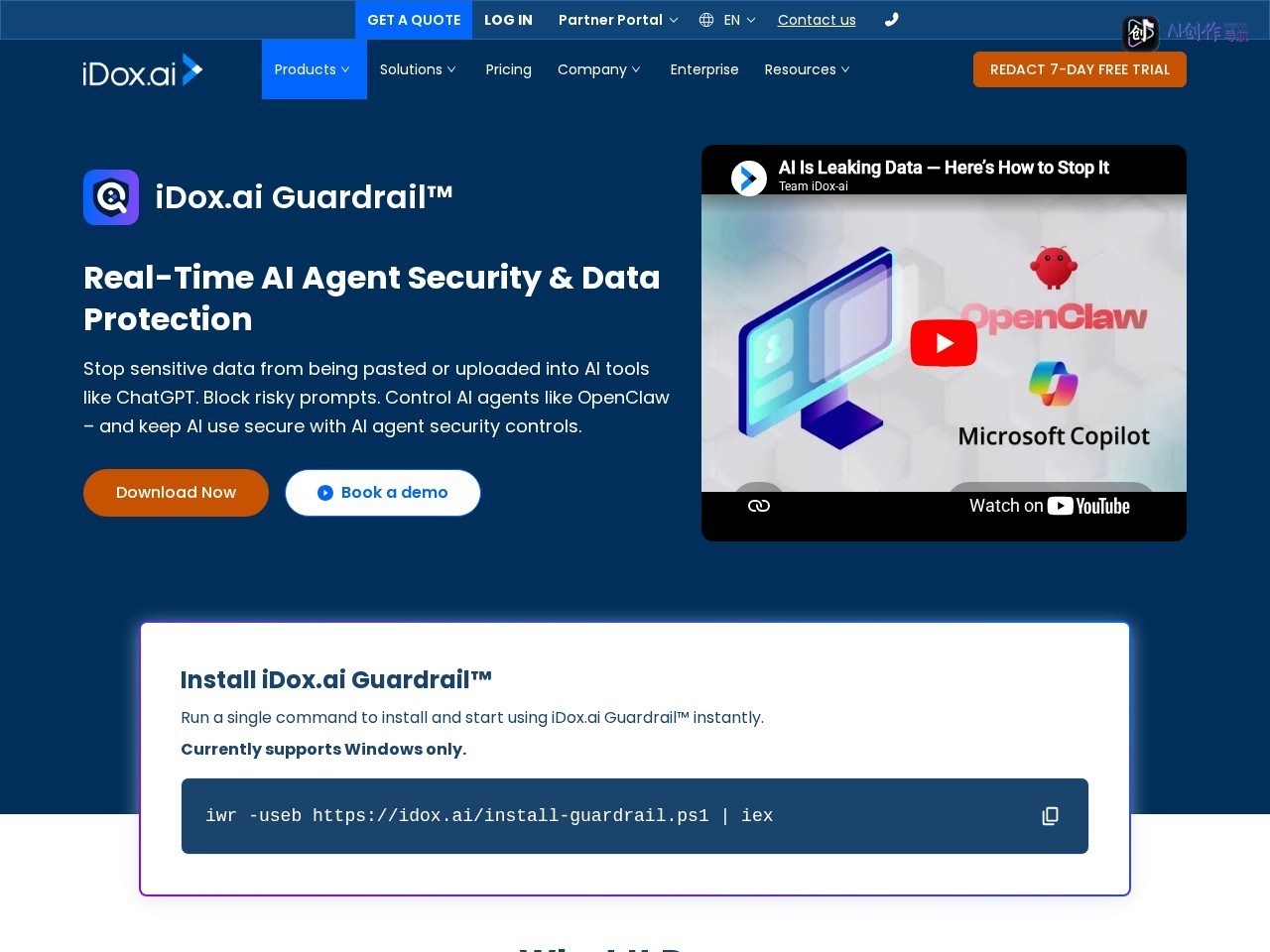 iDox.ai Guardrail 网站截图