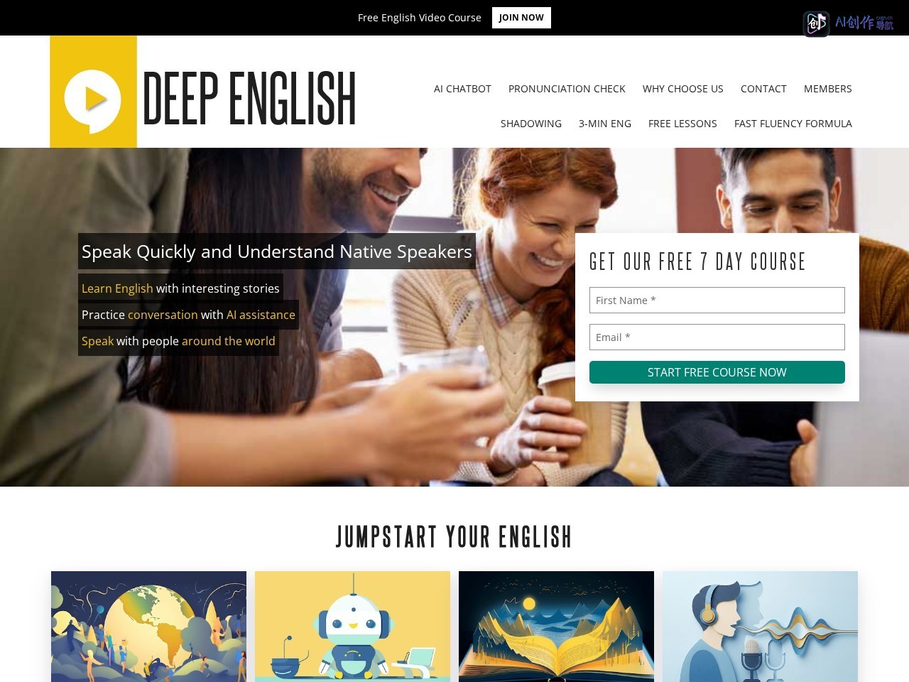 Deep English 网站截图
