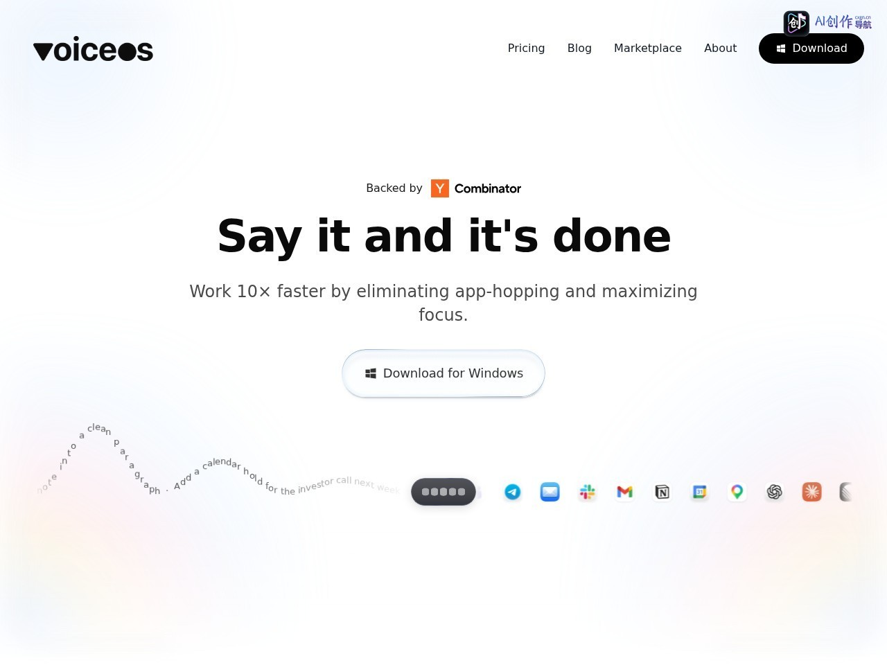 VoiceOS 网站截图