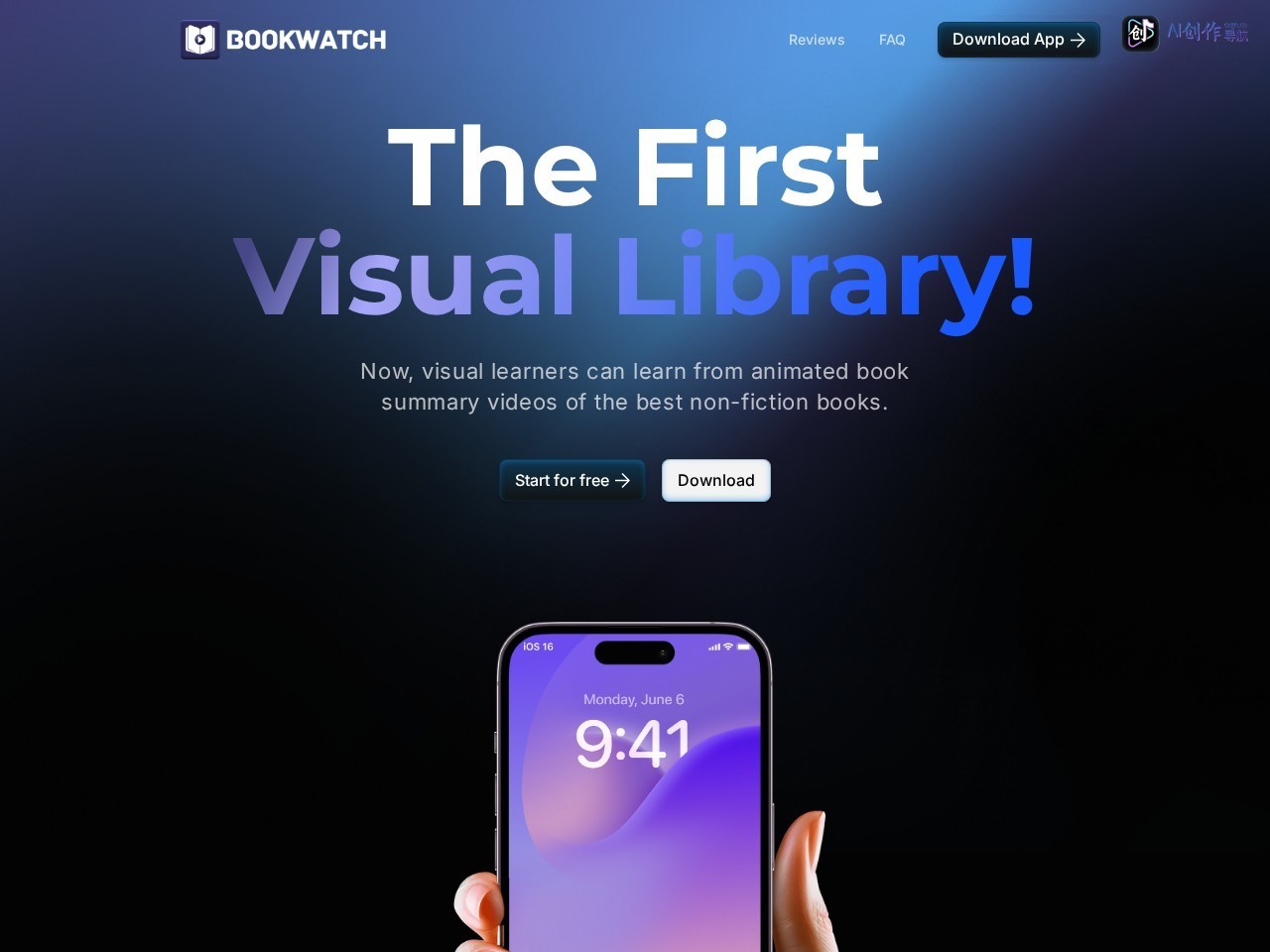 BookWatch 网站截图