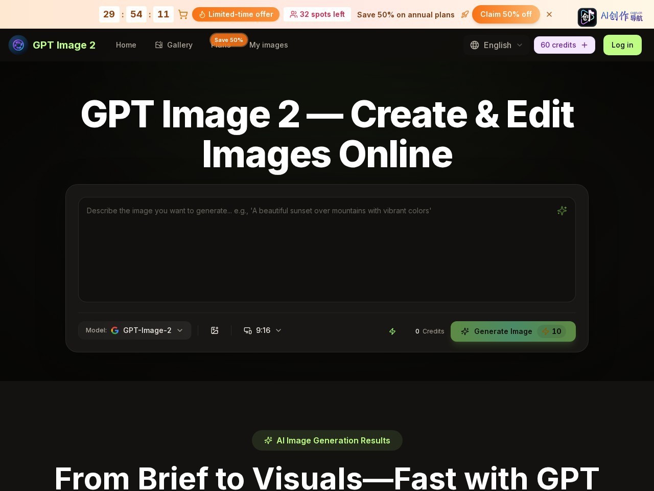 GPT Image 2 网站截图