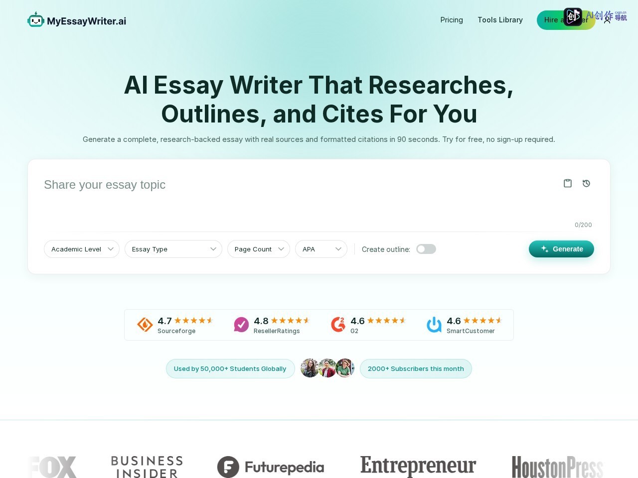 MyEssayWriter AI 网站截图