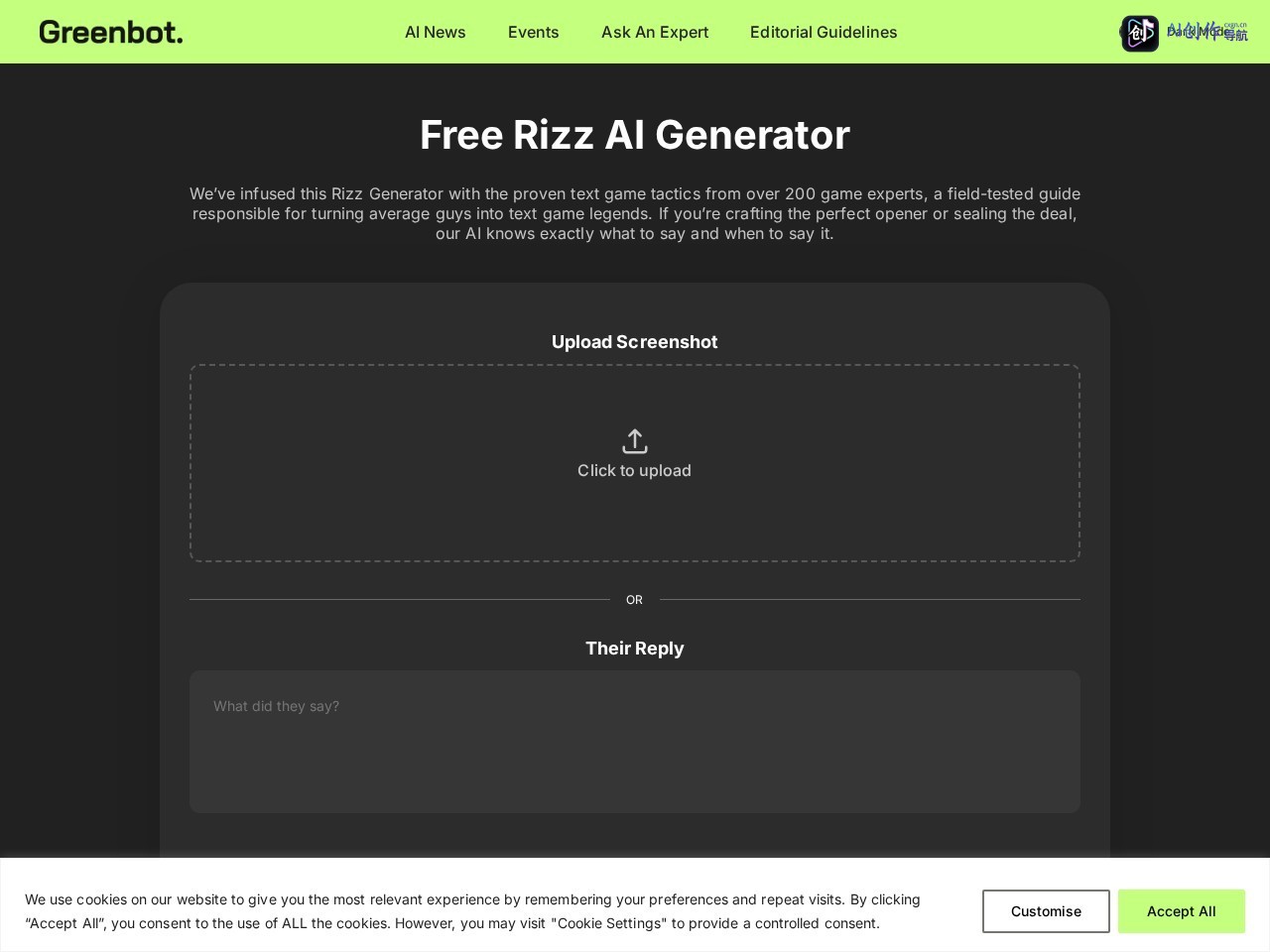 Rizz AI Generator 网站截图