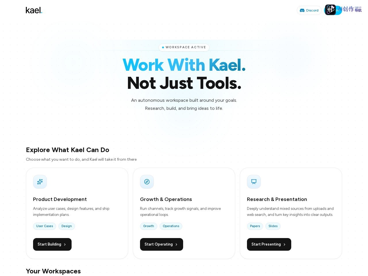 Kael 网站截图