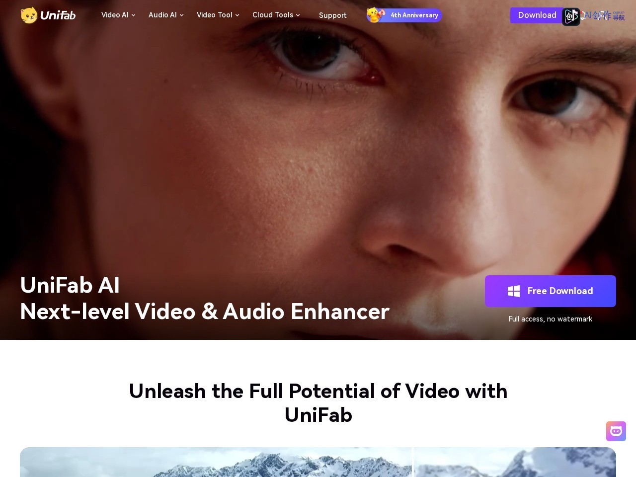 UniFab AI 网站截图
