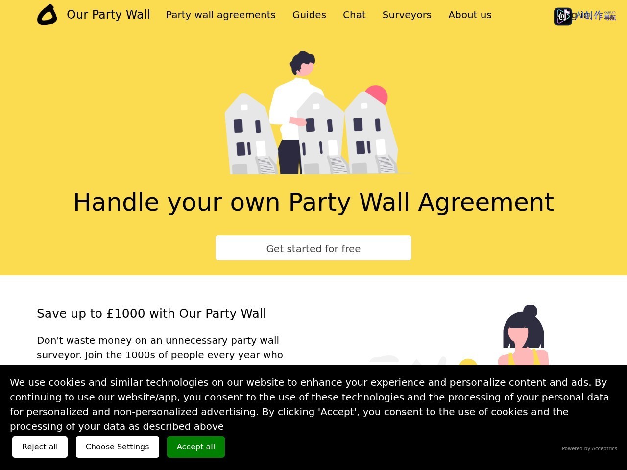 Our Party Wall 网站截图