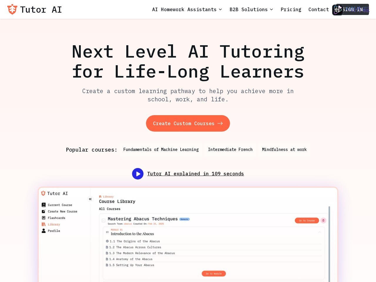 Tutor AI 网站截图