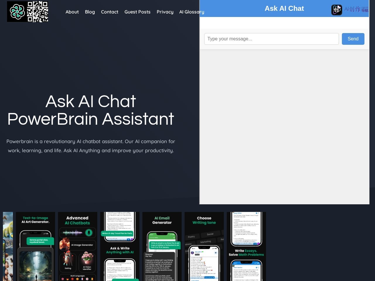 PowerBrain AI 网站截图
