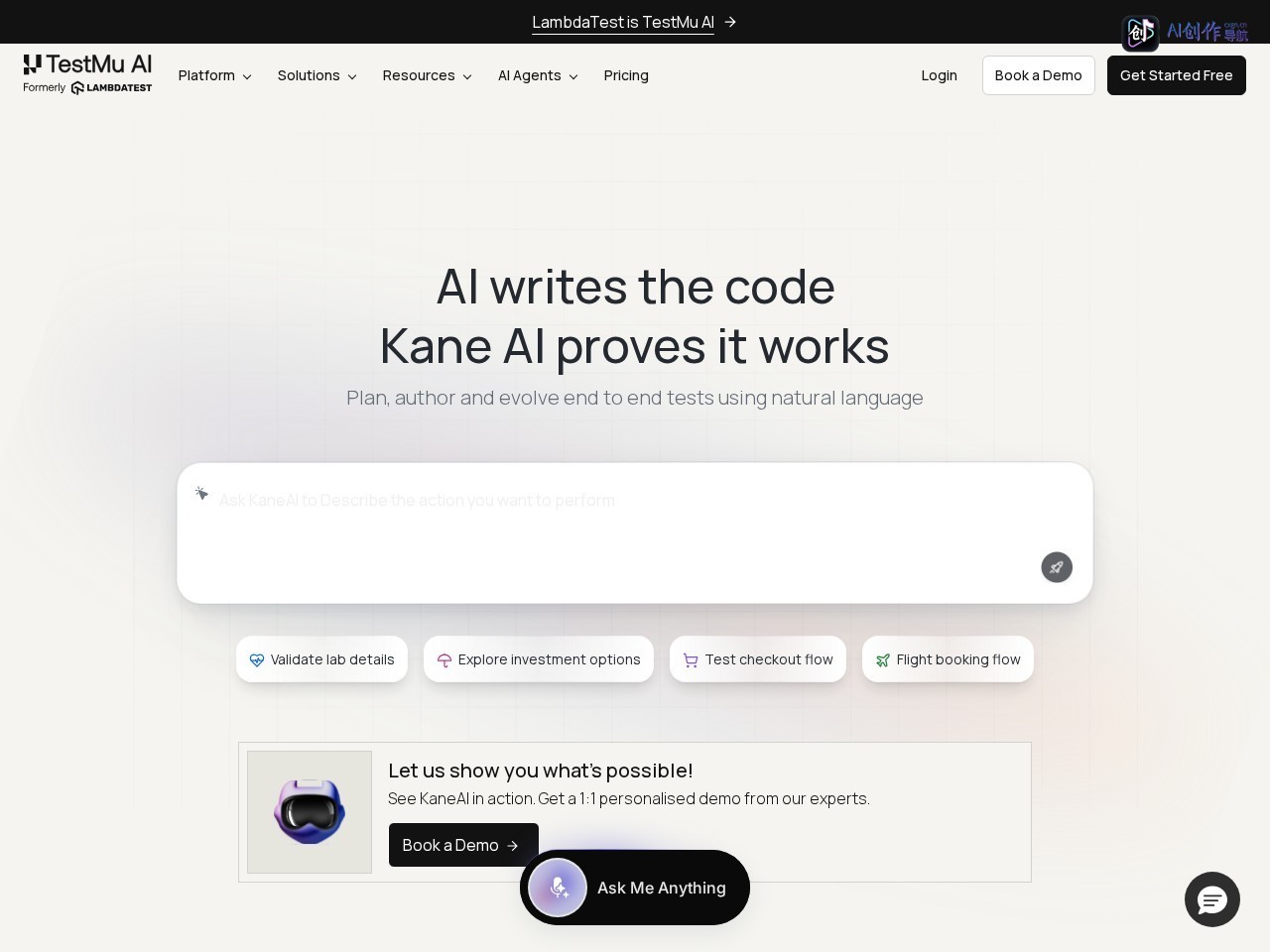 KaneAI 网站截图