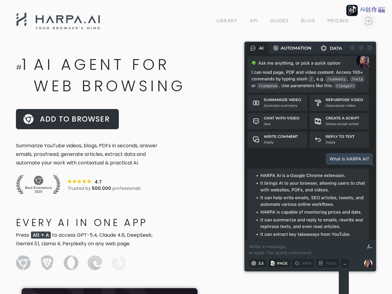 HARPA AI Browser Agent 网站截图