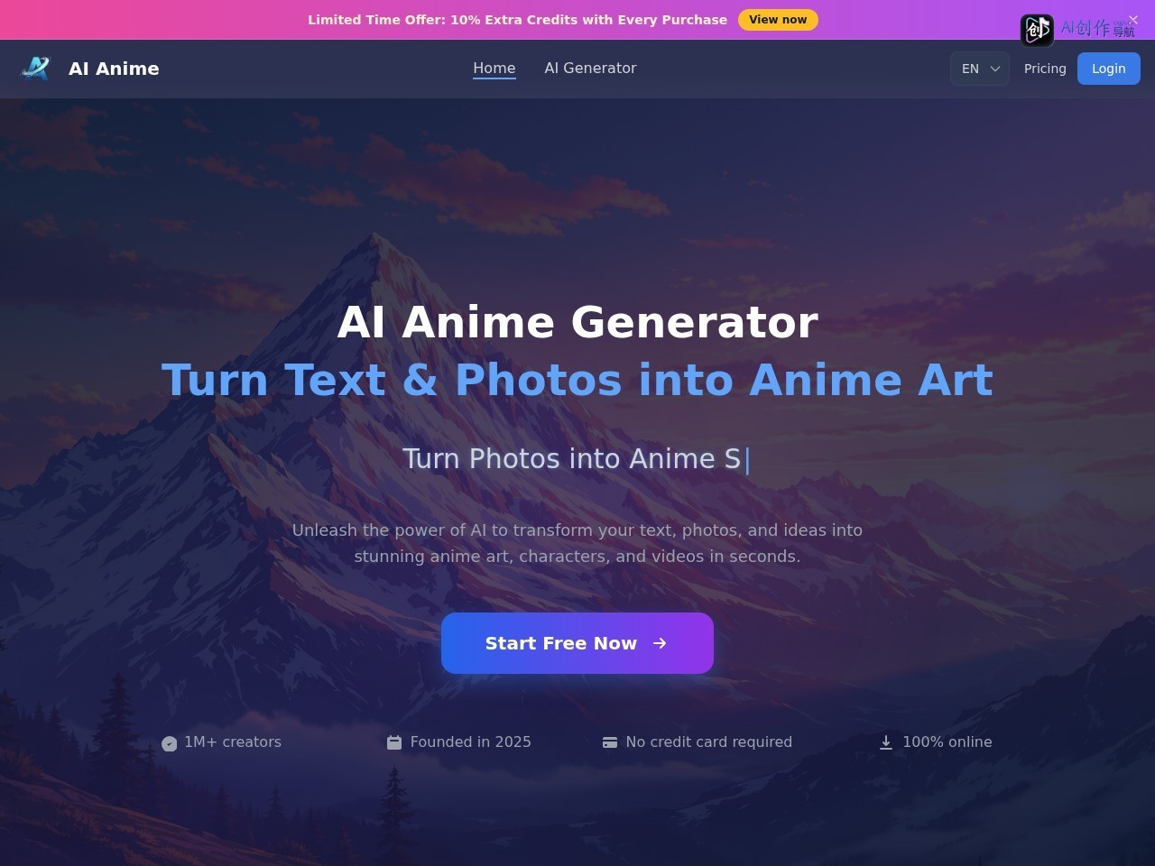 AI Anime Generator 网站截图