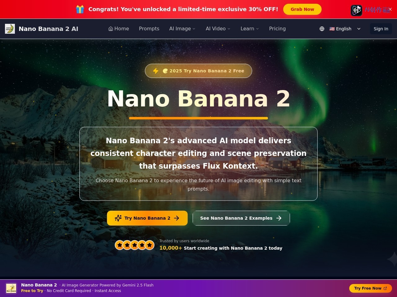 Nano Banana 2 AI图像编辑器 网站截图