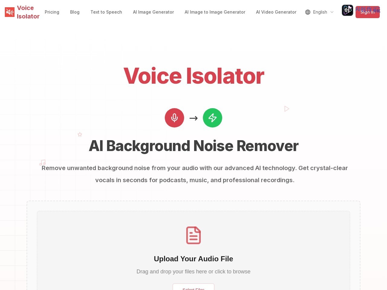 Voice Isolator 网站截图