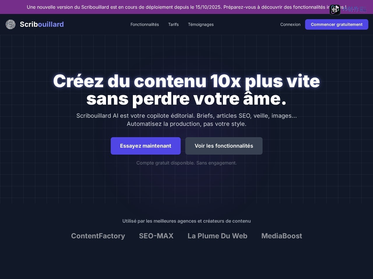 Le Scribouillard 网站截图