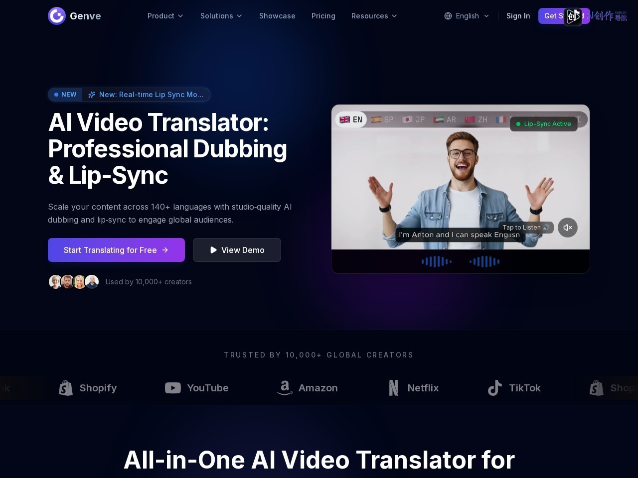 Genve AI 网站截图