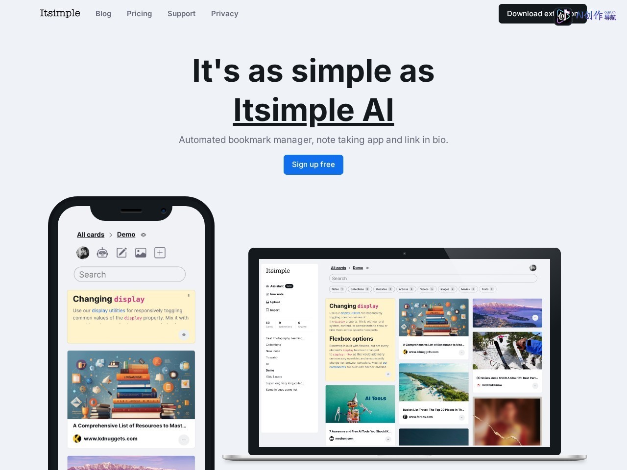 Itsimple AI 网站截图