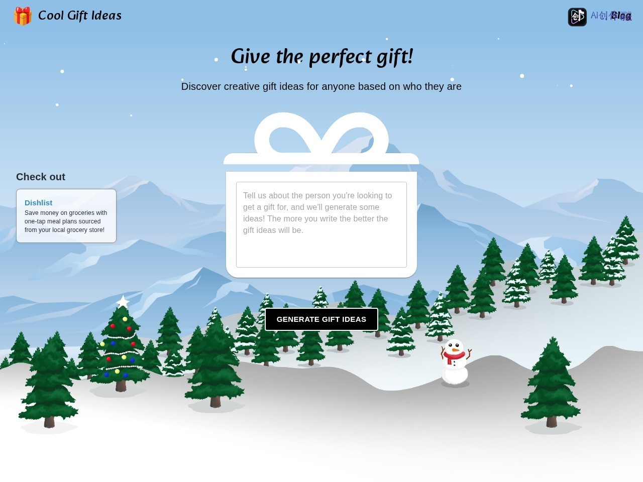 Cool Gift Ideas 网站截图