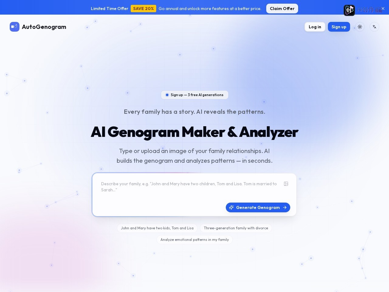 AutoGenogram 网站截图