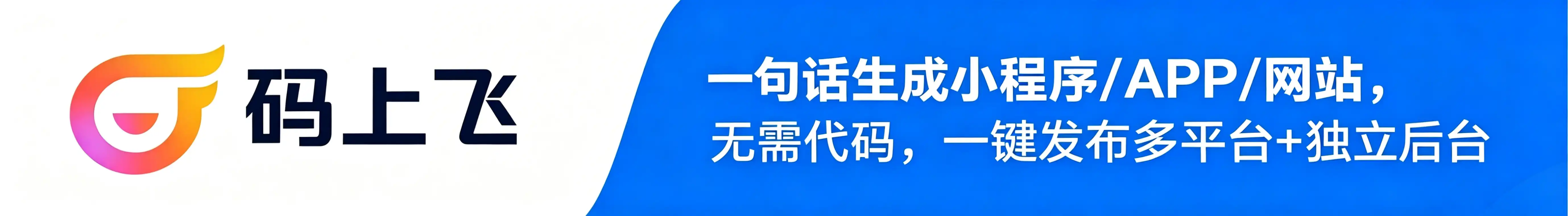 广告