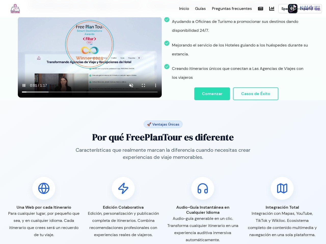 FreePlanTour 网站截图