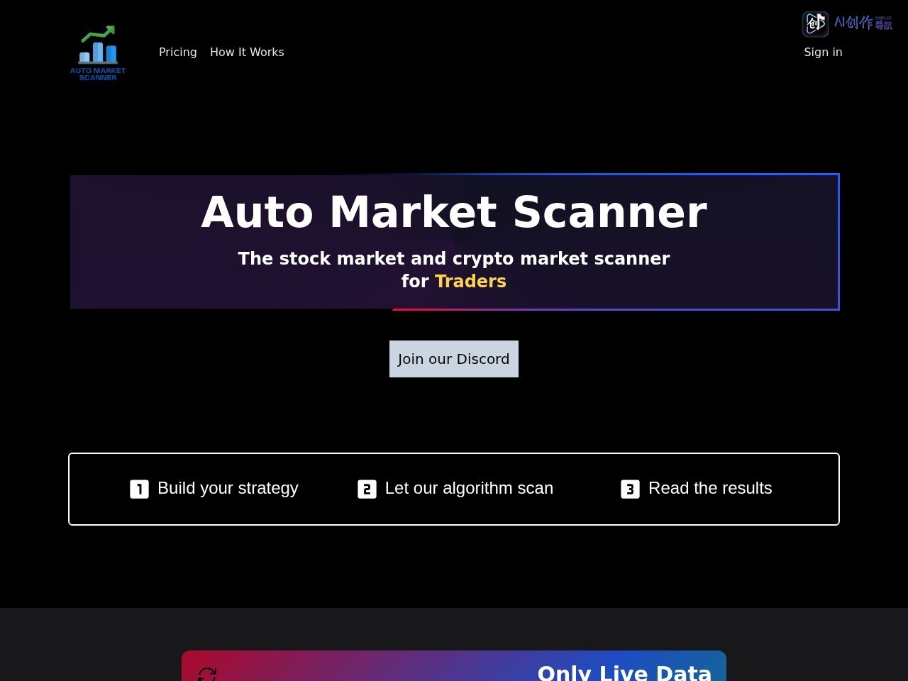 Auto Market Scanner 网站截图