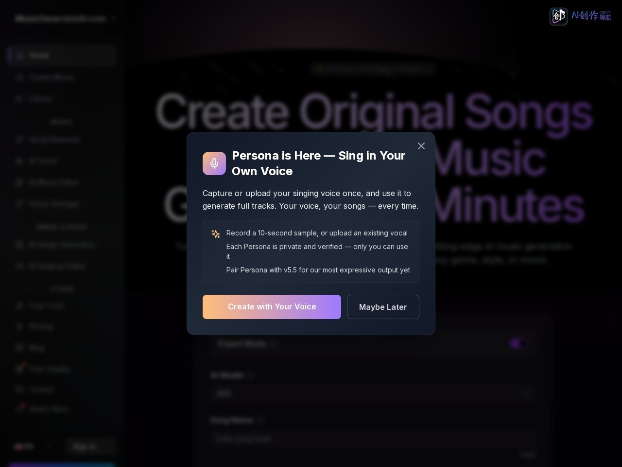 AI Music Song Generator 网站截图