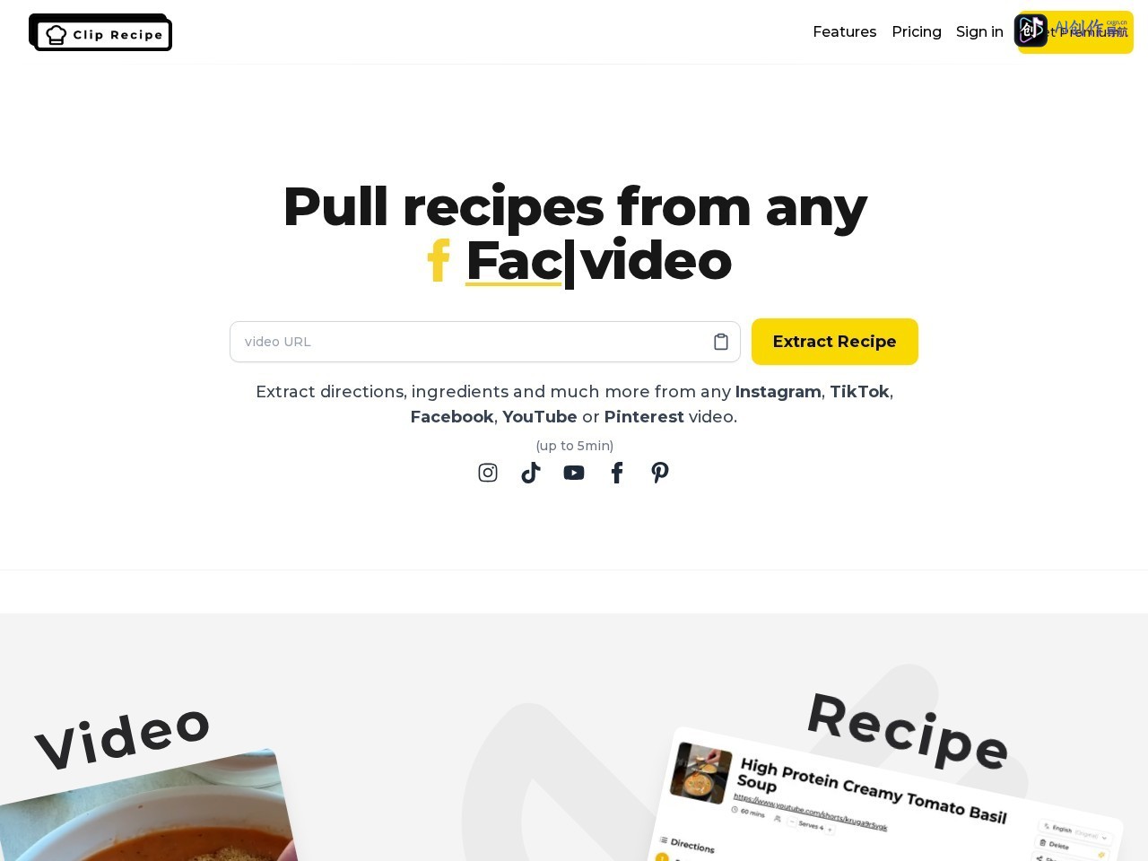 Clip Recipe 网站截图