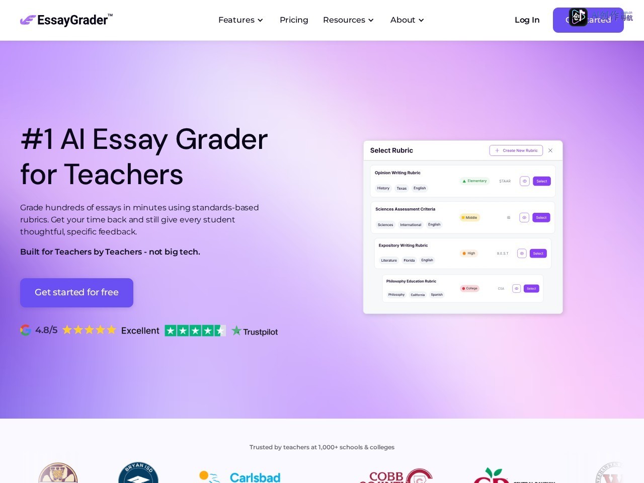 Essay Grader AI 网站截图