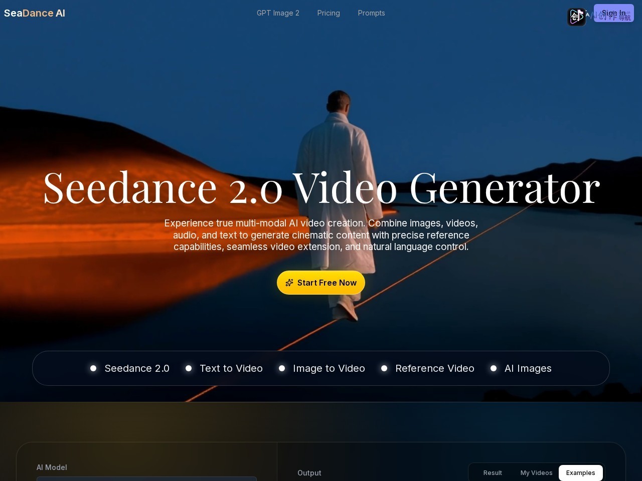 Seadance AI 网站截图