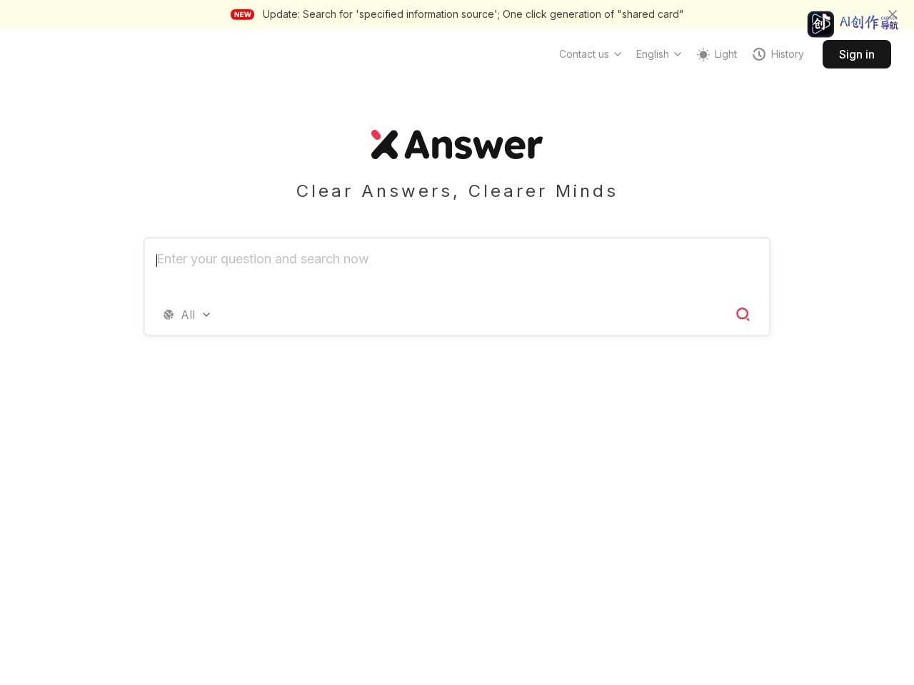 XAnswer 网站截图