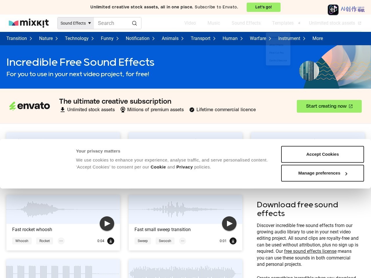 Mixkit Sound Effects 网站截图