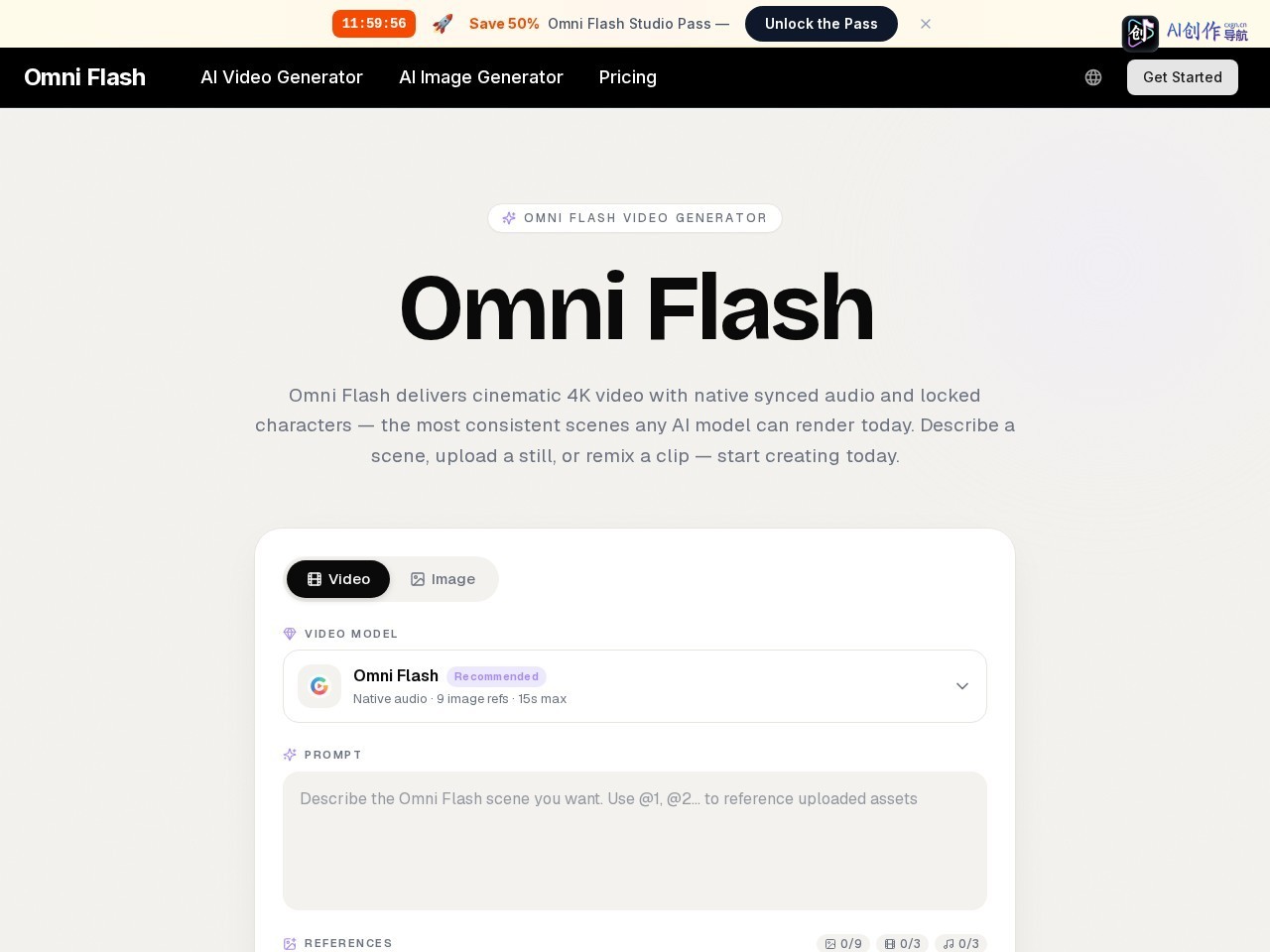 Omni Flash 网站截图