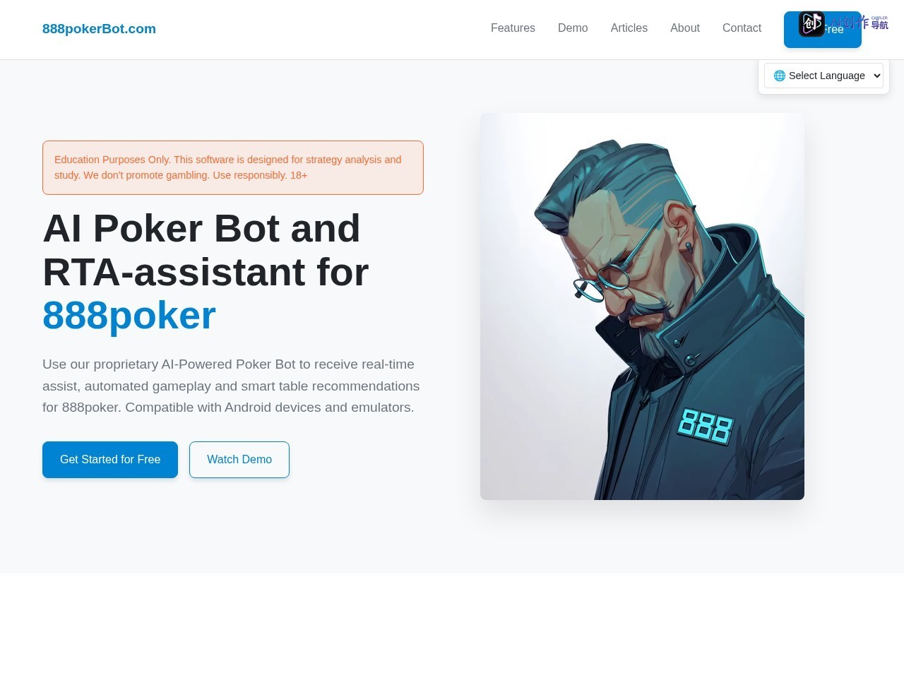 888poker Bot 网站截图