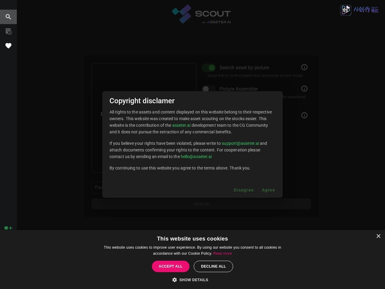 Assets Scout 网站截图