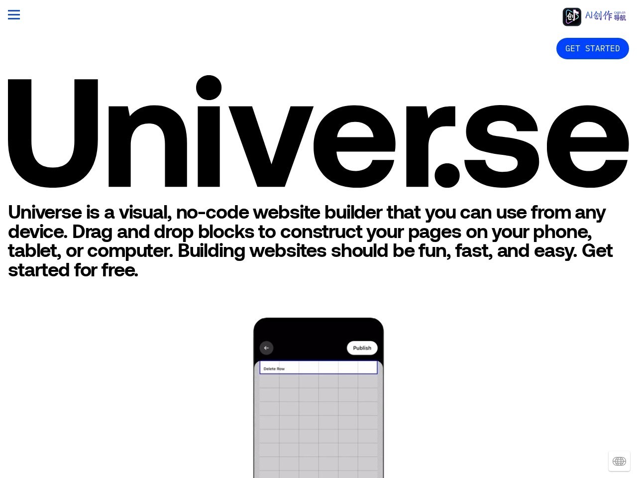 Universe Website Builder 网站截图