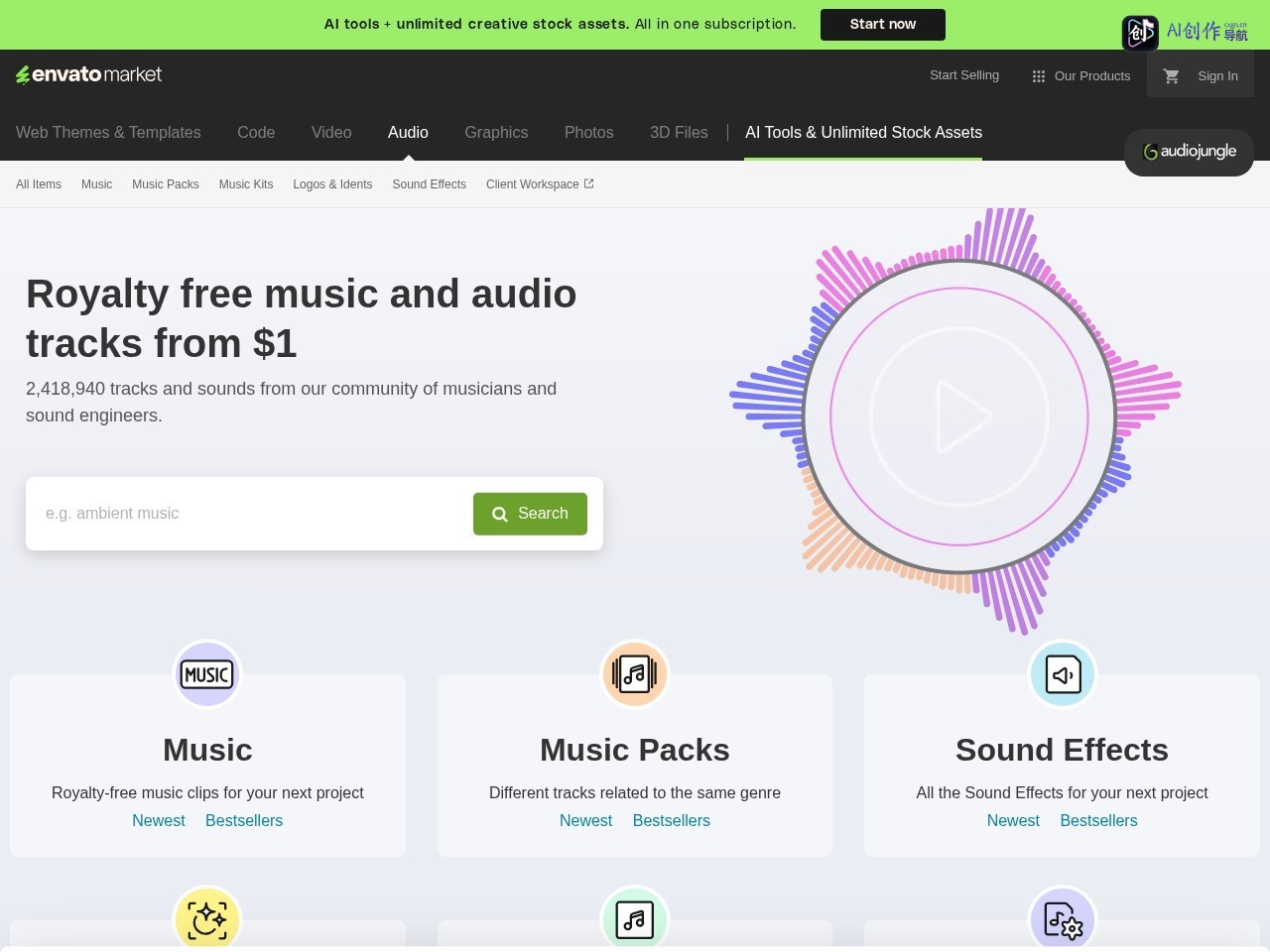 AudioJungle 网站截图