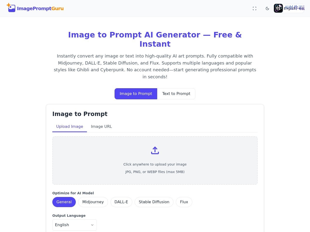 ImagePromptGuru 网站截图