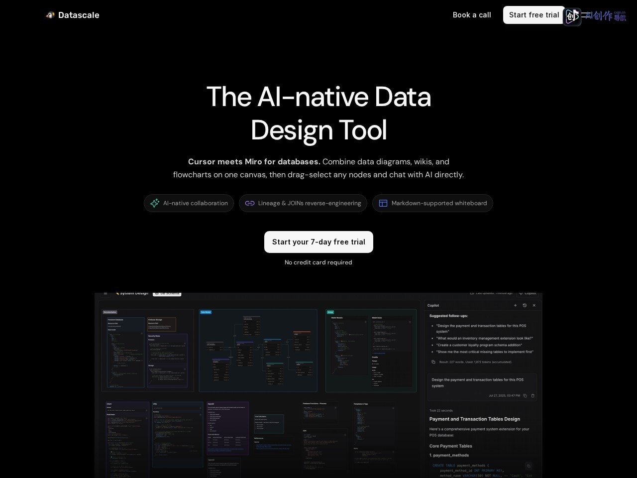 Datascale 网站截图