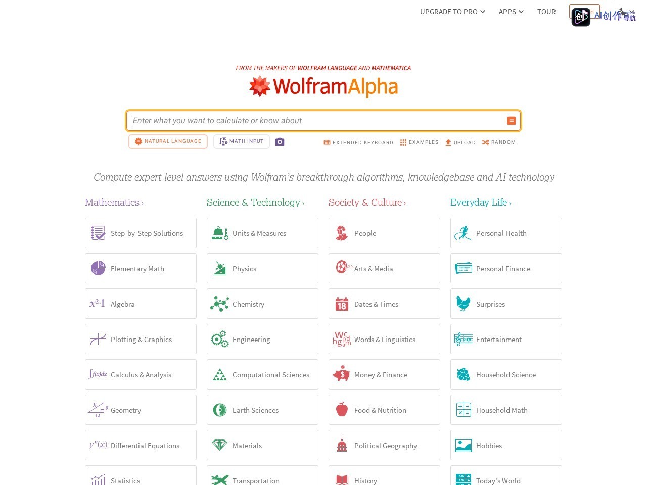 WolframAlpha 网站截图