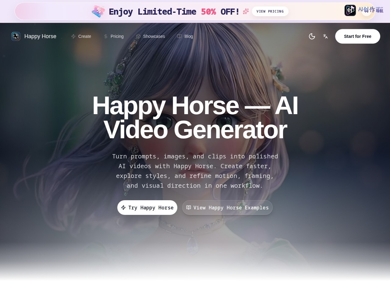 Happyhorse 网站截图