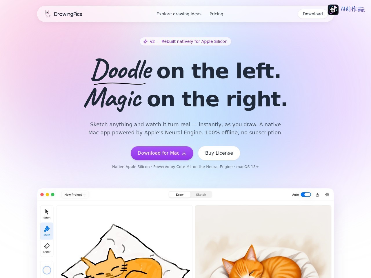DrawingPics 网站截图
